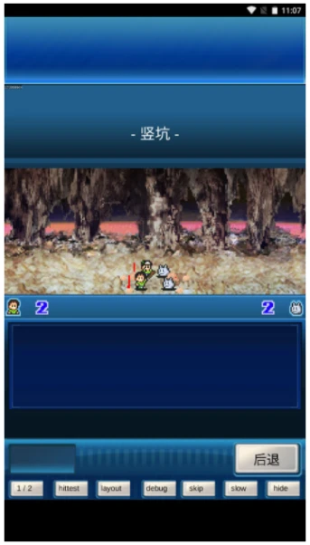 宇宙探险物语 v3.00图