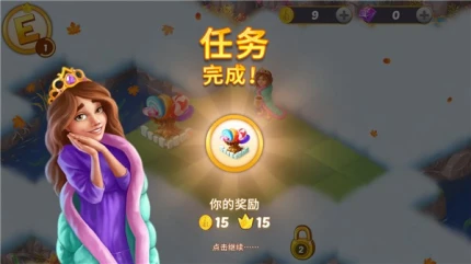 合并童话国图