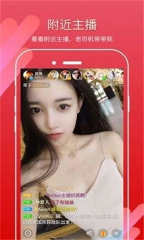 宝贝直播软件app免费 v7.2.0图
