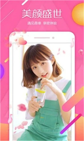 宝贝直播软件app免费 v7.2.0图