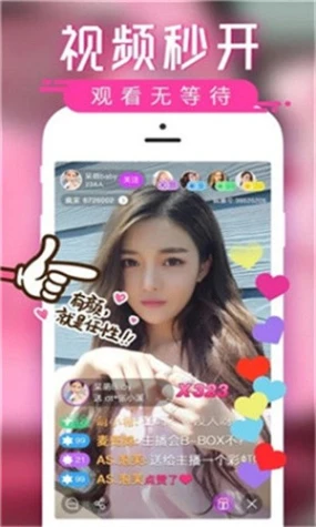 宝贝直播软件app免费 v7.2.0图