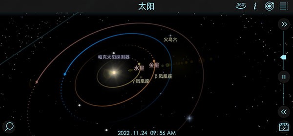 宇宙探索2 v1.6.3图