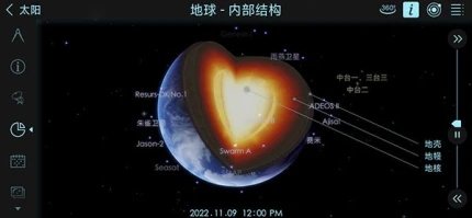 宇宙探索2 v1.6.3图
