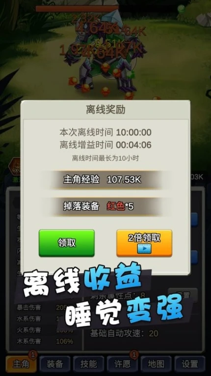 某不稳定的气功波图