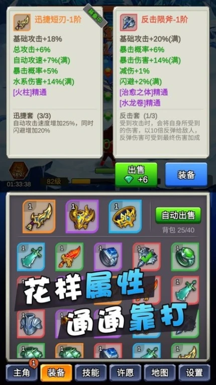 某不稳定的气功波图