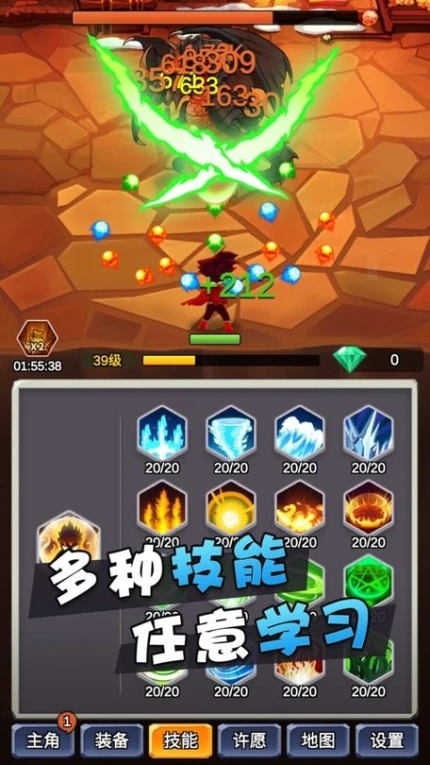 某不稳定的气功波图