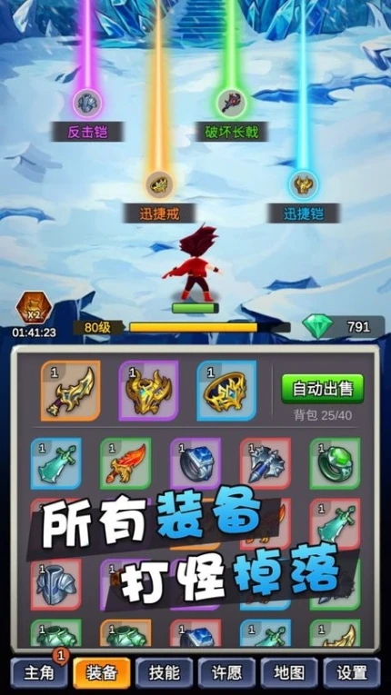 某不稳定的气功波图