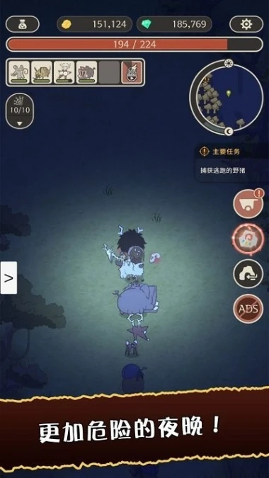 狂野驯兽师：新纪元 v1.0.7图