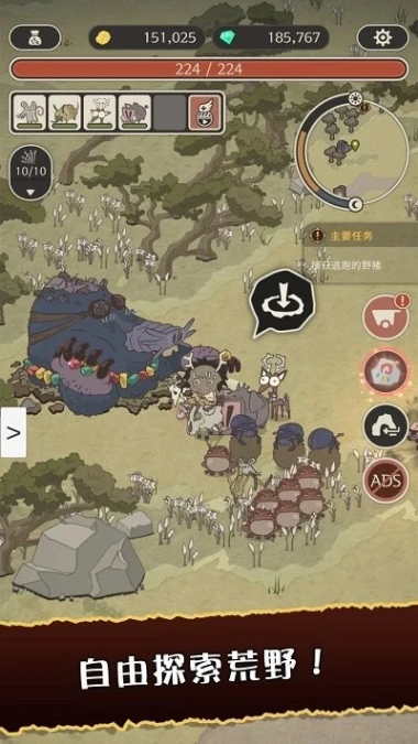 狂野驯兽师：新纪元 v1.0.7图