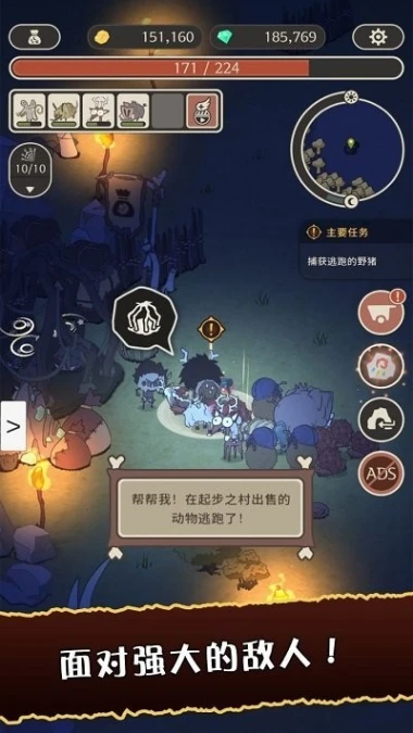 狂野驯兽师：新纪元 v1.0.7图
