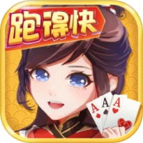 派派跑得快 v1.0.12