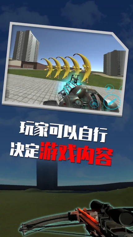 盖瑞模组后室逃离 v1.3图