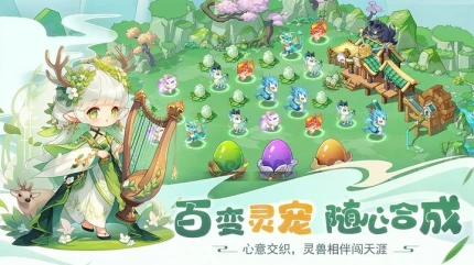 仙宗大掌门 v0.0.1.92383图