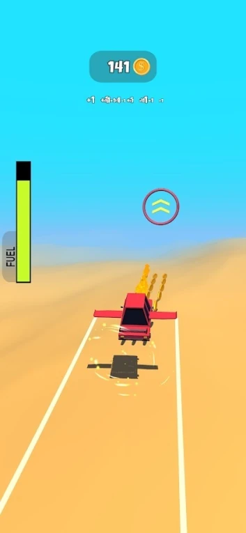 趣味滑翔机(Fun Glider)安卓版图