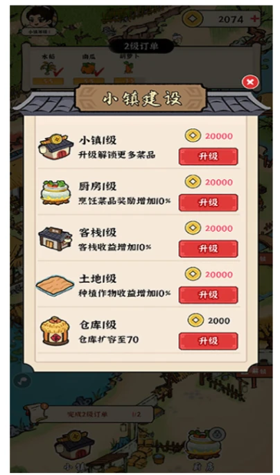 我的幸福生活 v1.0.0图