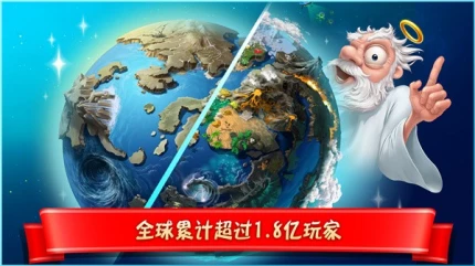 涂鸦上帝闪电 v1.3.67图