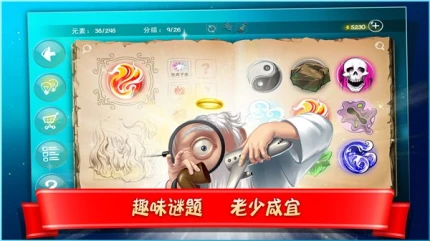 涂鸦上帝闪电 v1.3.67图