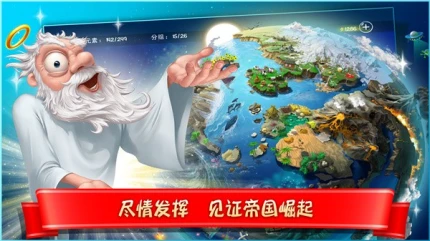 涂鸦上帝闪电 v1.3.67图