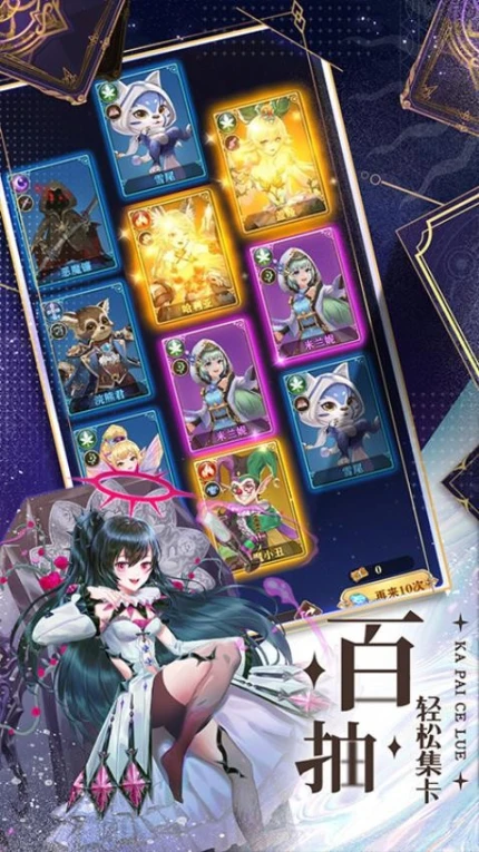 碧空战纪 v1.1.7图