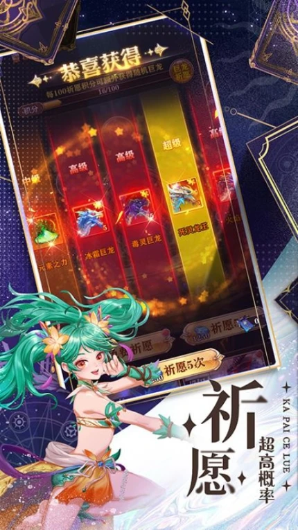 碧空战纪 v1.1.7图