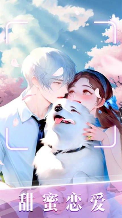 时尚化妆高手 v1.03图