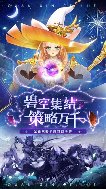 碧空战纪 v1.1.7图