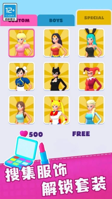 美发小屋 v1.0.2图