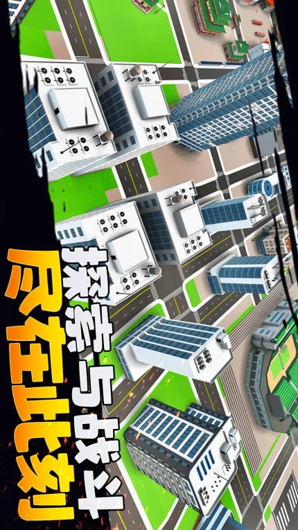 刺激枪战先锋游戏图
