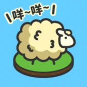 羊要秃了apk安装包 v1.0.0官方版