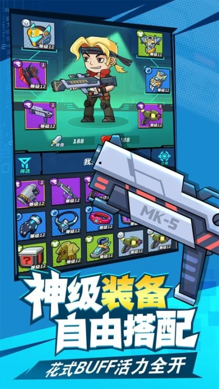 合金子弹 v4.0.0图