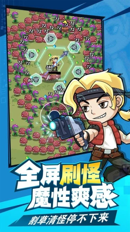 合金子弹 v4.0.0图