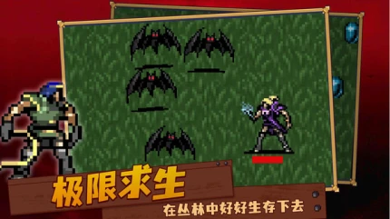 吸血鬼幸存者破解版 v1.1.104图