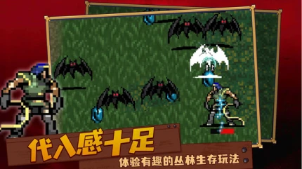 吸血鬼幸存者破解版 v1.1.104图