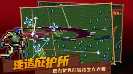 吸血鬼幸存者破解版 v1.1.104图
