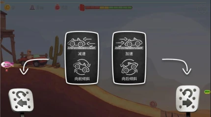 赛道飞车摩托模拟官方版 v1.0图