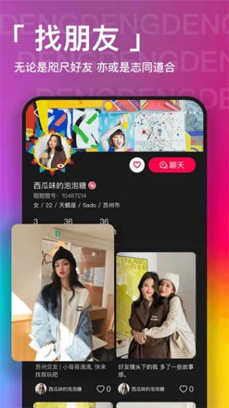 十分钟在线观看免费直播www v11.5.3图
