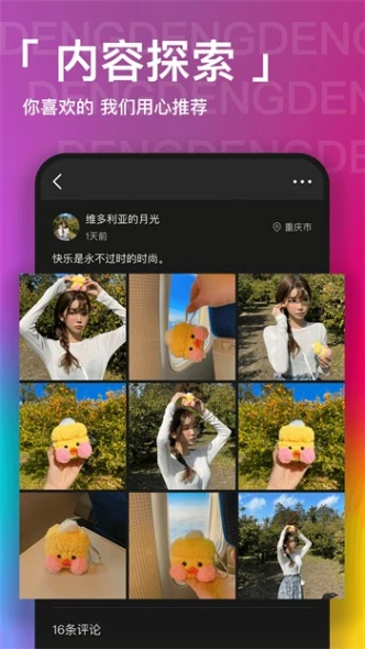 十分钟在线观看免费直播www v11.5.3图
