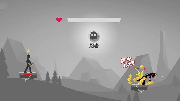 弓箭传说王者游戏 v0.0.1图