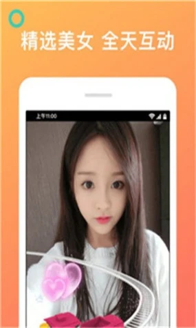 魅影直播间下载手机版安装 v1.18.9图