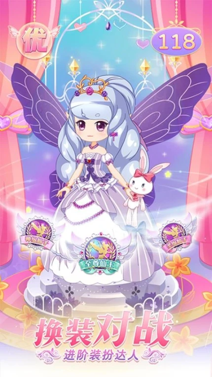 小花仙守护天使 v3.1.4图