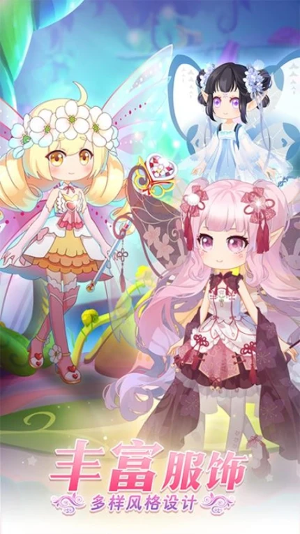 小花仙守护天使 v3.1.4图