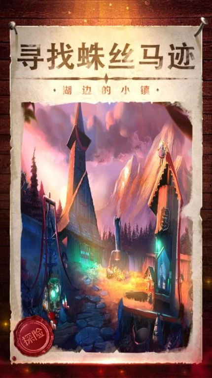 密室逃脱影城之谜4 v700.00.02图