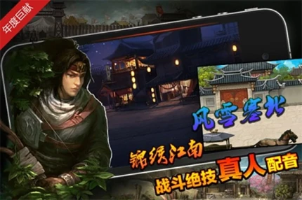 左右三国 v4.0图
