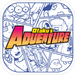 宅男的人间冒险中文版（Otakus Adventure） v1.2.3