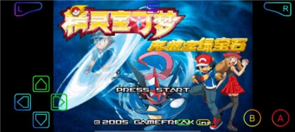 口袋妖怪究极绿宝石4b小智版永久mega版 v2.0.0图