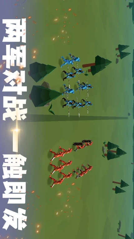 小兵逆袭游戏 v1.0.1图