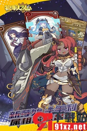 牧羊人之心内购破解版 v1.9.15图