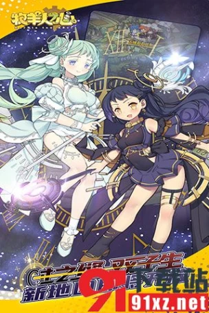 牧羊人之心内购破解版 v1.9.15图