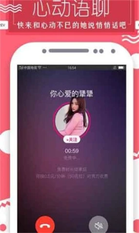 青橙直播最新版 v11.4.6图