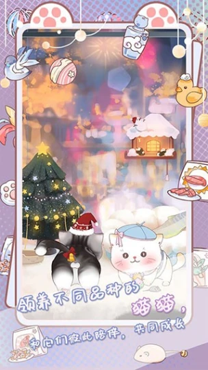 咪呜记账簿 v1.0.20图